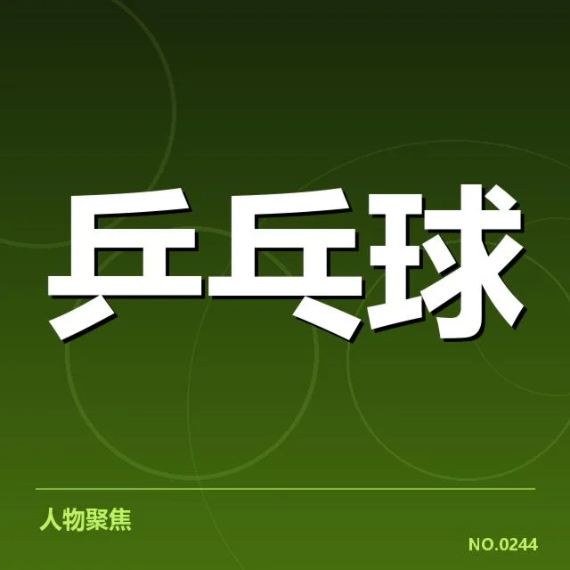 大满贯赛事前瞻：焦点比赛背后，选手状态与赛场策略引发疑问