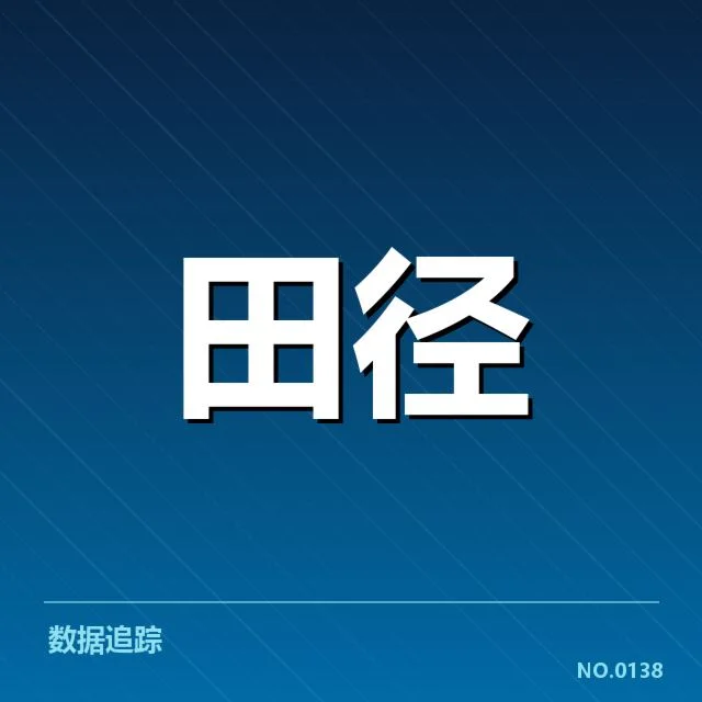 队员配合中关键的战术和技术细节