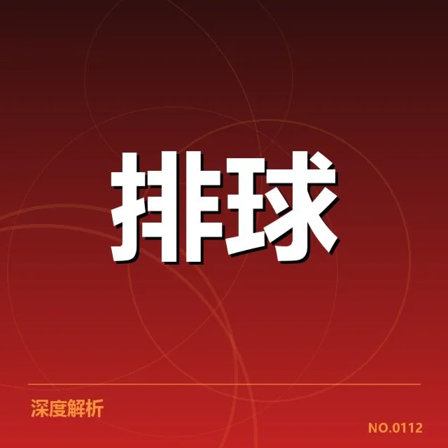 已确认的比赛安排与参加队伍名单